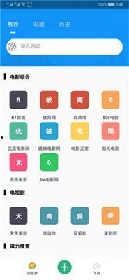 国产合集58部磁力,经典影视盛宴，重温岁月光影